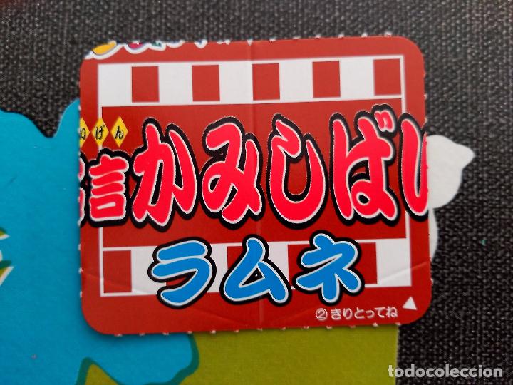 C&oacute;mics: SHIN CHAN TEATRILLO Y PEGATINAS - Foto 13