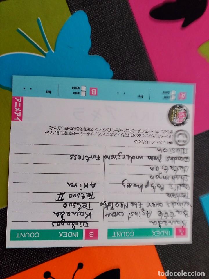 C&oacute;mics: USED TAPE CARD INDEX SLAM DUNK - Foto 2