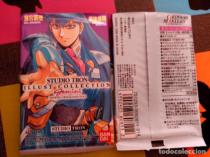C&oacute;mics: studio tron illust collection gemini kia asamiya silent mobius empty booster - Foto 1