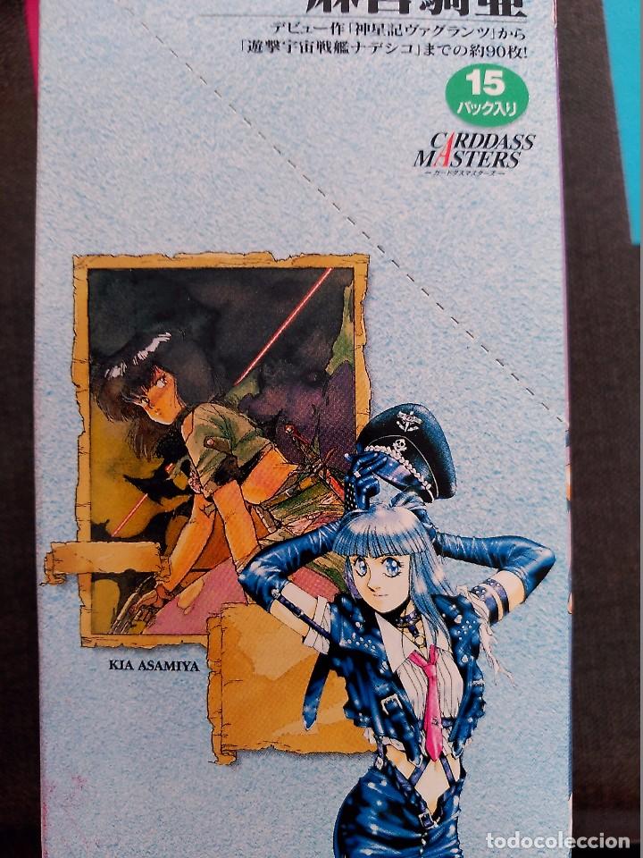C&oacute;mics: studio tron illust collection gemini kia asamiya silent mobius empty bOX - Foto 2