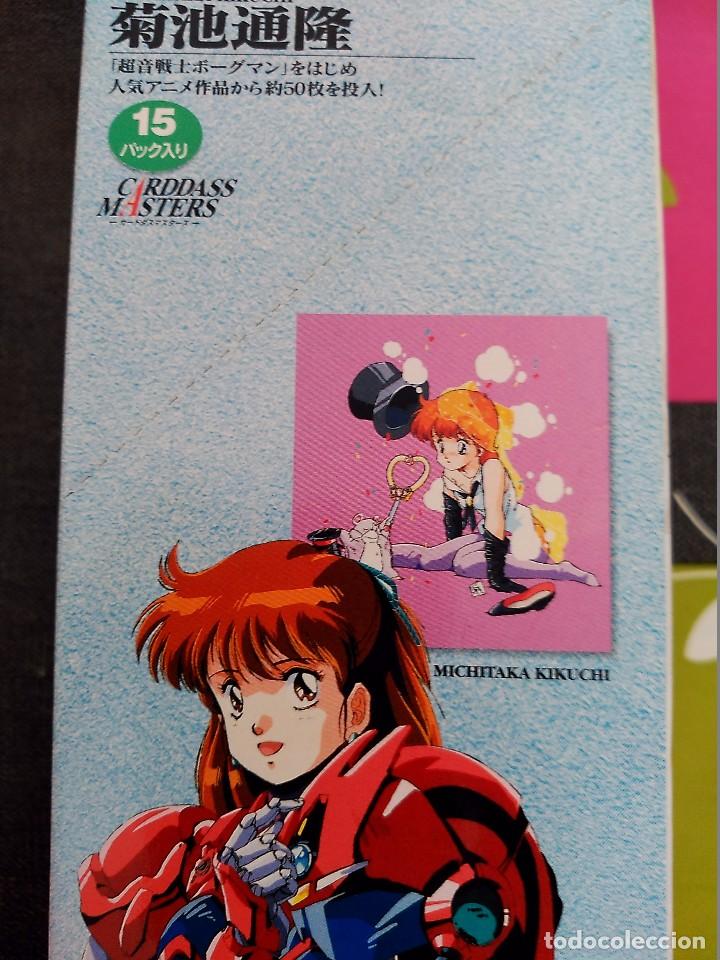 C&oacute;mics: studio tron illust collection gemini kia asamiya silent mobius empty bOX - Foto 3