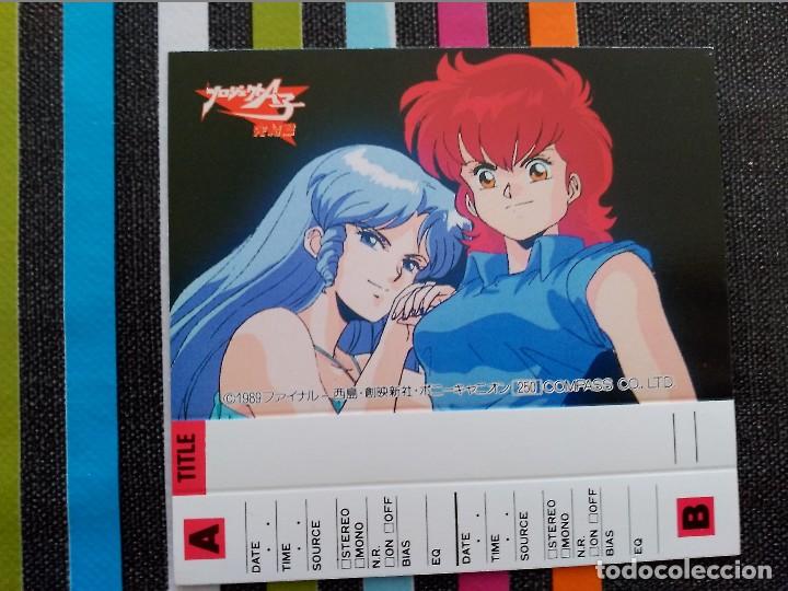 C&oacute;mics: Proyecto A-KO Proyect A-KO tape card index - Foto 1
