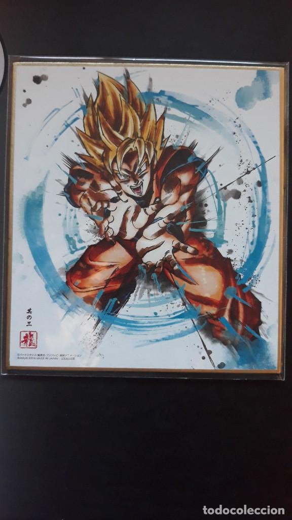 C&oacute;mics: DRAGON BALL SHIKISHI - Foto 1