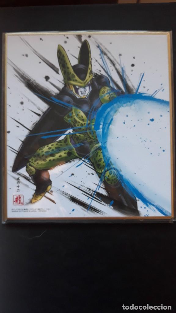 C&oacute;mics: DRAGON BALL SHIKISHI - Foto 1