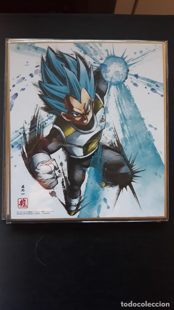 C&oacute;mics: DRAGON BALL SHIKISHI - Foto 1