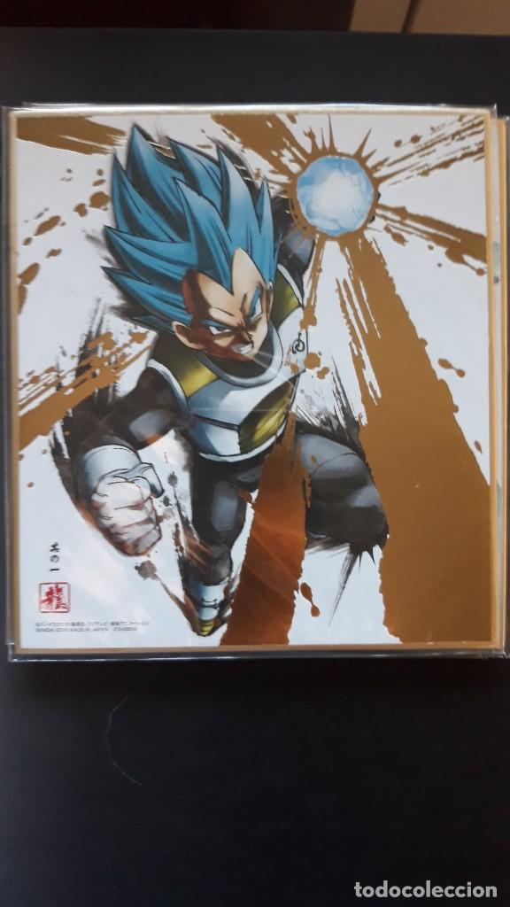 C&oacute;mics: DRAGON BALL SHIKISHI - Foto 1