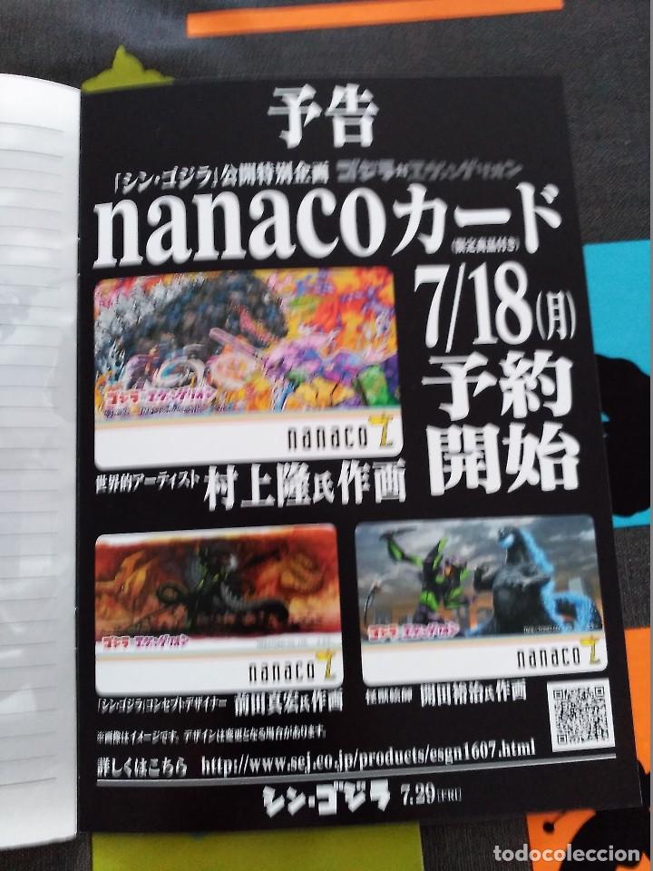 C&oacute;mics: EVANGELION GODZILLA JAPAN NOTE BOOK LIBRETA - Foto 4