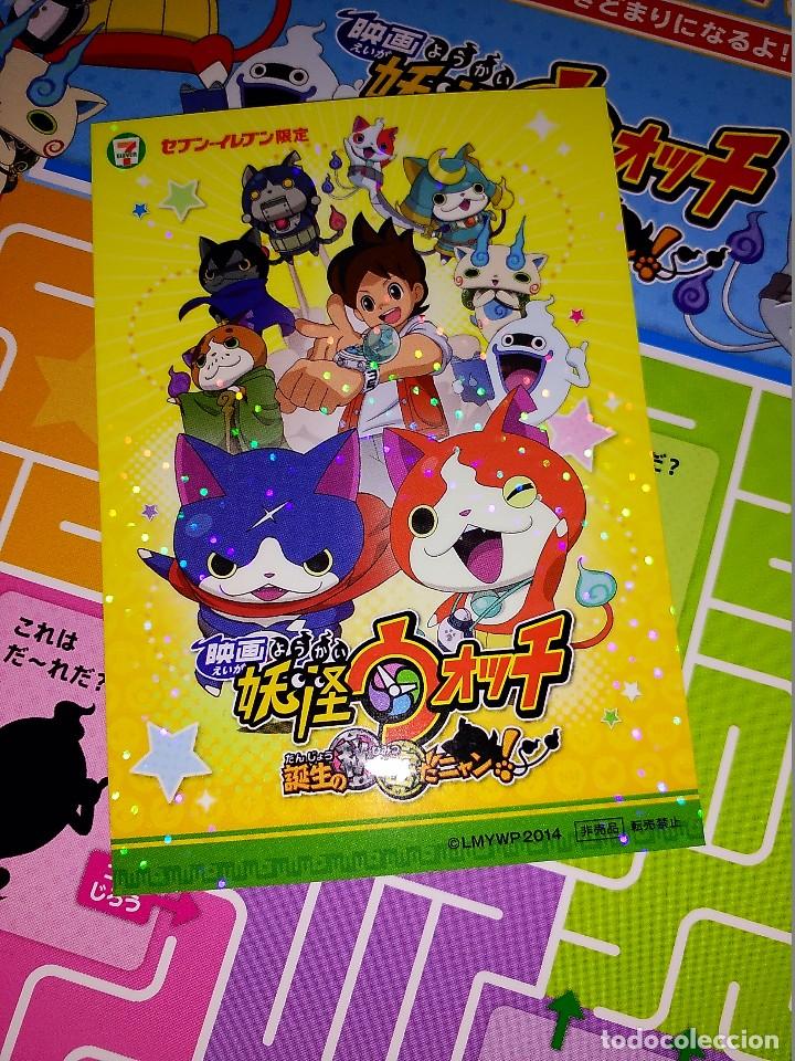 C&oacute;mics: yokai watch  prism sticker - Foto 1