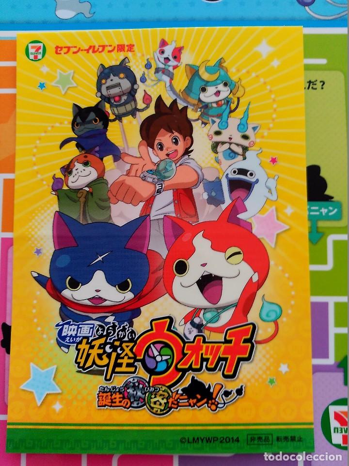 C&oacute;mics: yokai watch  prism sticker - Foto 2