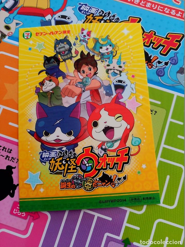 C&oacute;mics: yokai watch  prism sticker - Foto 3