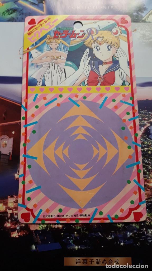 C&oacute;mics: sailor moon empty blister - Foto 1