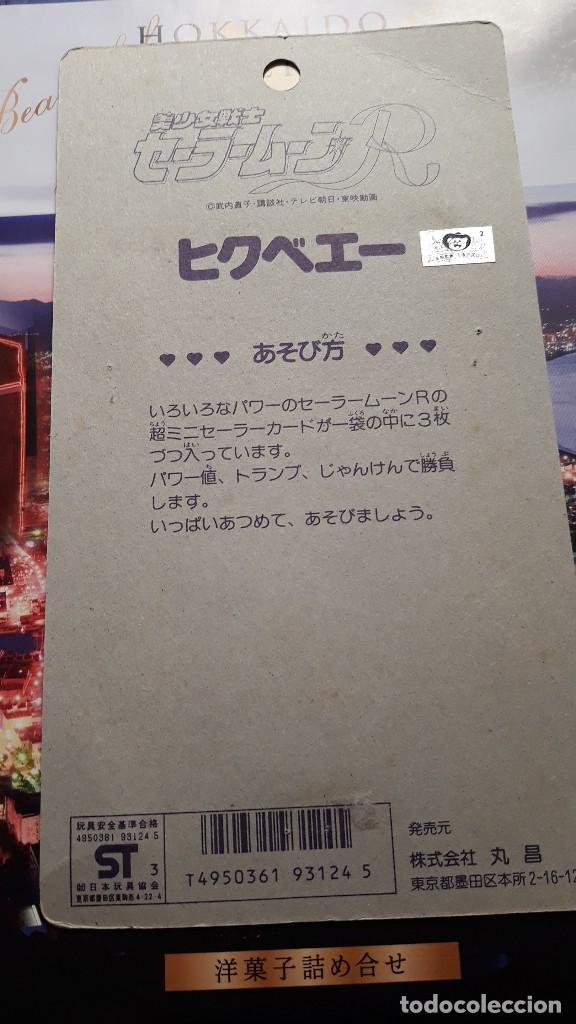 C&oacute;mics: sailor moon empty blister - Foto 2