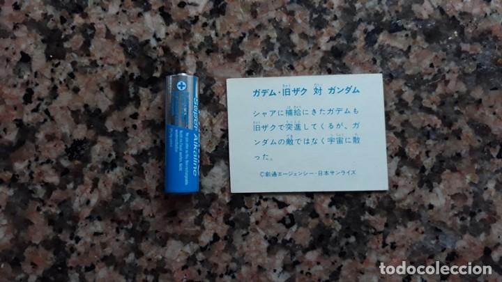C&oacute;mics: g gundam amada mini card - Foto 2