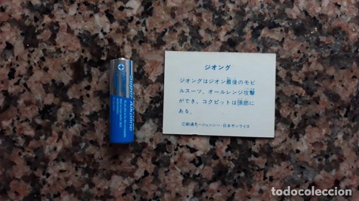 C&oacute;mics: g gundam amada mini card - Foto 2