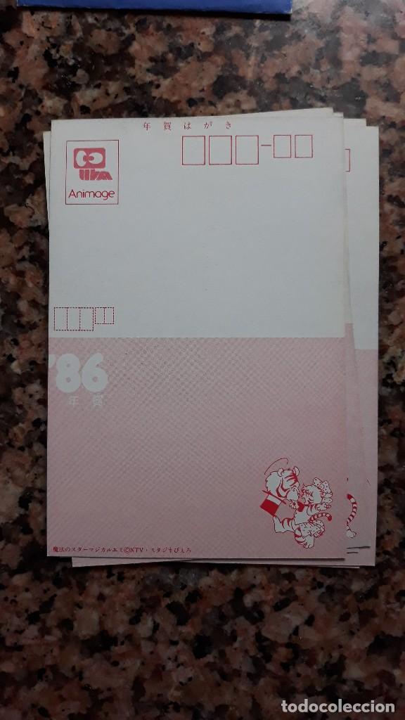 C&oacute;mics: magical emi  postcard postal animage 86 - Foto 2