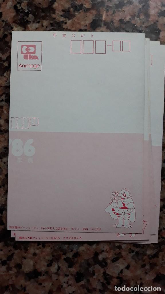 C&oacute;mics: Sengoku Majin Goshogun postcard postal animage 86 - Foto 2