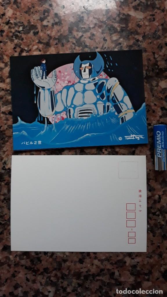 C&oacute;mics: Babel Nisei postcard postal - Foto 1
