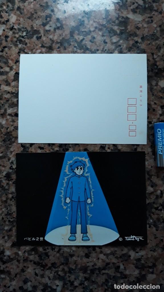 C&oacute;mics: Babel Nisei postcard postal - Foto 1