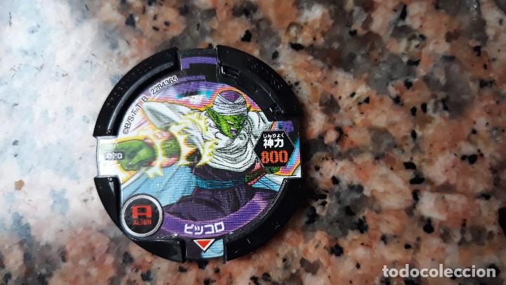 C&oacute;mics: dragon ball discross 020 - Foto 1