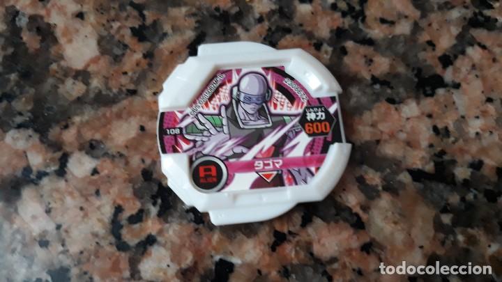 C&oacute;mics: dragon ball discross 108 - Foto 1