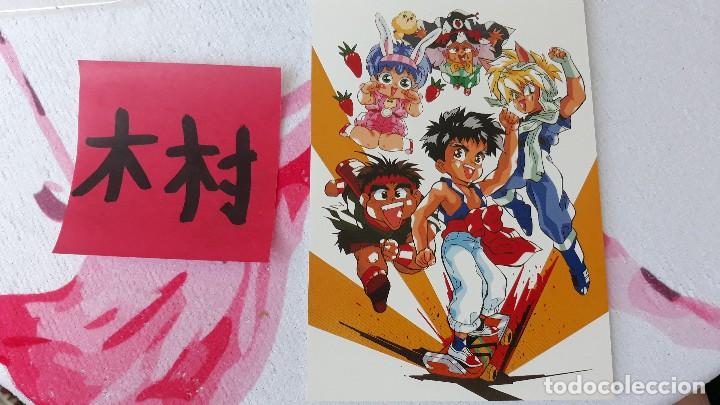 C&oacute;mics: Mado King Granzort POSTCARD POSTAL - Foto 1
