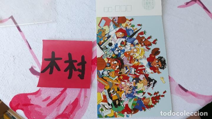 C&oacute;mics: Mado King Granzort POSTCARD POSTAL - Foto 1