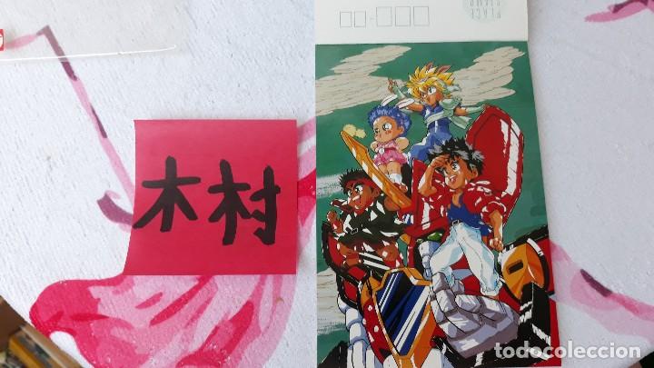 C&oacute;mics: Mado King Granzort POSTCARD POSTAL - Foto 1