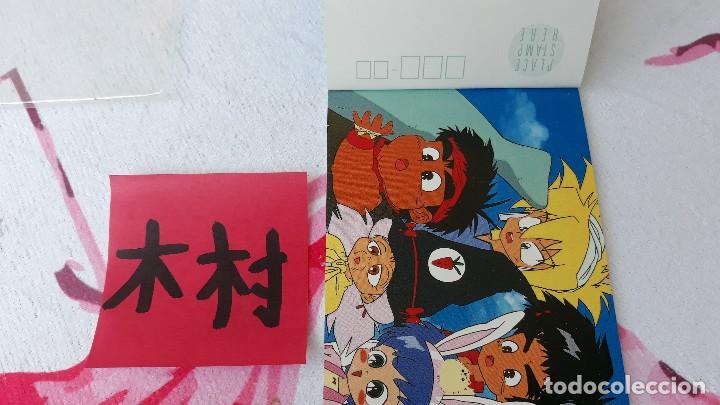 C&oacute;mics: Mado King Granzort POSTCARD POSTAL - Foto 1