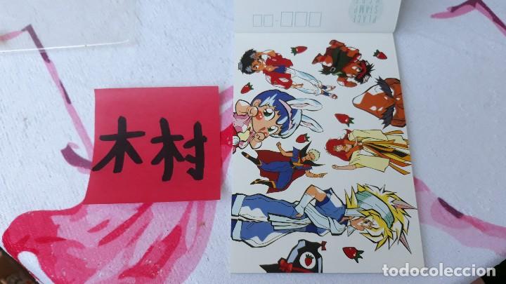 C&oacute;mics: Mado King Granzort POSTCARD POSTAL - Foto 1