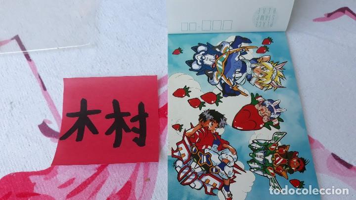 C&oacute;mics: Mado King Granzort POSTCARD POSTAL - Foto 1