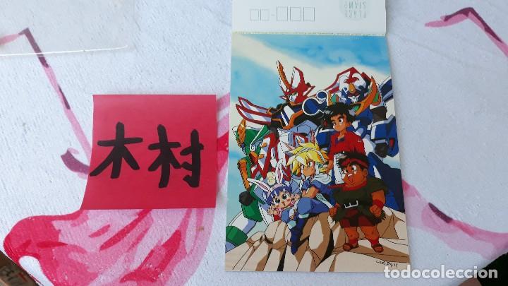 C&oacute;mics: Mado King Granzort POSTCARD POSTAL - Foto 1