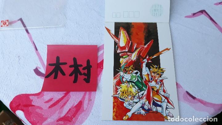 C&oacute;mics: Mado King Granzort POSTCARD POSTAL - Foto 1