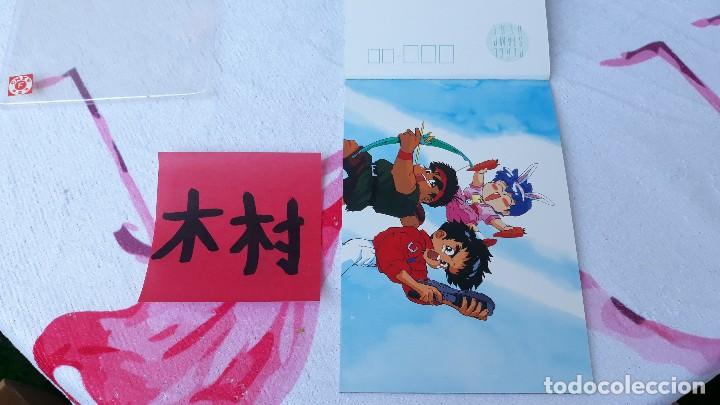 C&oacute;mics: Mado King Granzort POSTCARD POSTAL - Foto 1