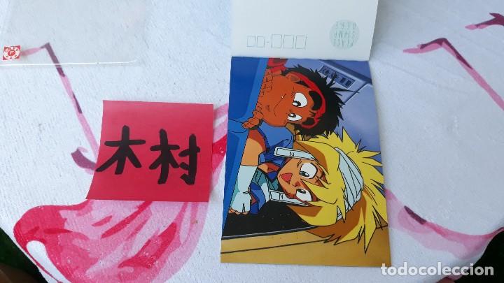 C&oacute;mics: Mado King Granzort POSTCARD POSTAL - Foto 1
