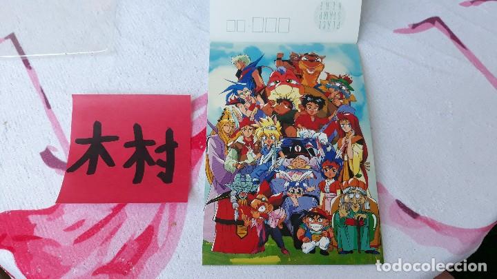 C&oacute;mics: Mado King Granzort POSTCARD POSTAL - Foto 1