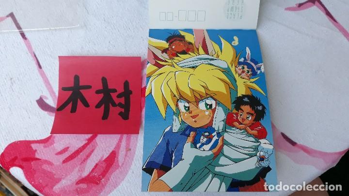 C&oacute;mics: Mado King Granzort POSTCARD POSTAL - Foto 1