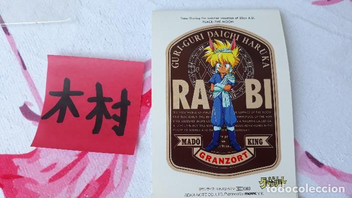 C&oacute;mics: Mado King Granzort POSTCARD POSTAL - Foto 1