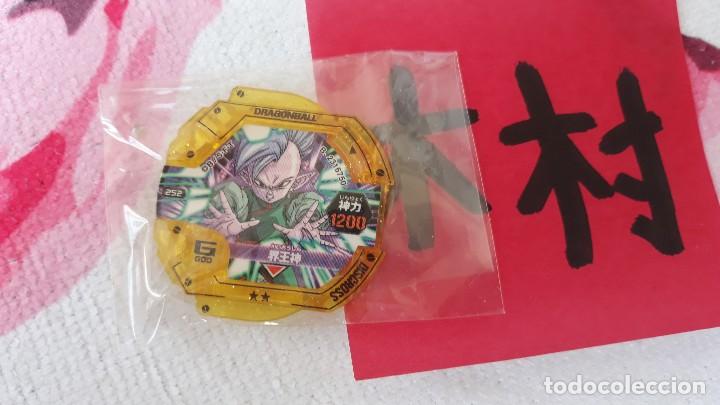 C&oacute;mics: DRAGON BALL DISCROSS 252 - Foto 1