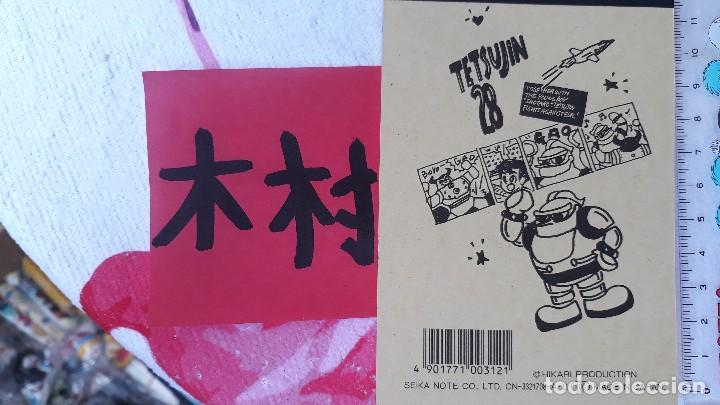 C&oacute;mics: TETSUJIN 28 LAMINAS COVERS - Foto 2