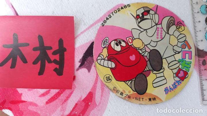 C&oacute;mics: MENKO BIG CAP TAZO GANBARE ROBOCON - Foto 1