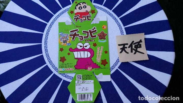 C&oacute;mics: chocobi 2017 empty box shin chan - Foto 1
