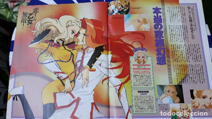 C&oacute;mics: CLIPPINGS UTENA - Foto 3