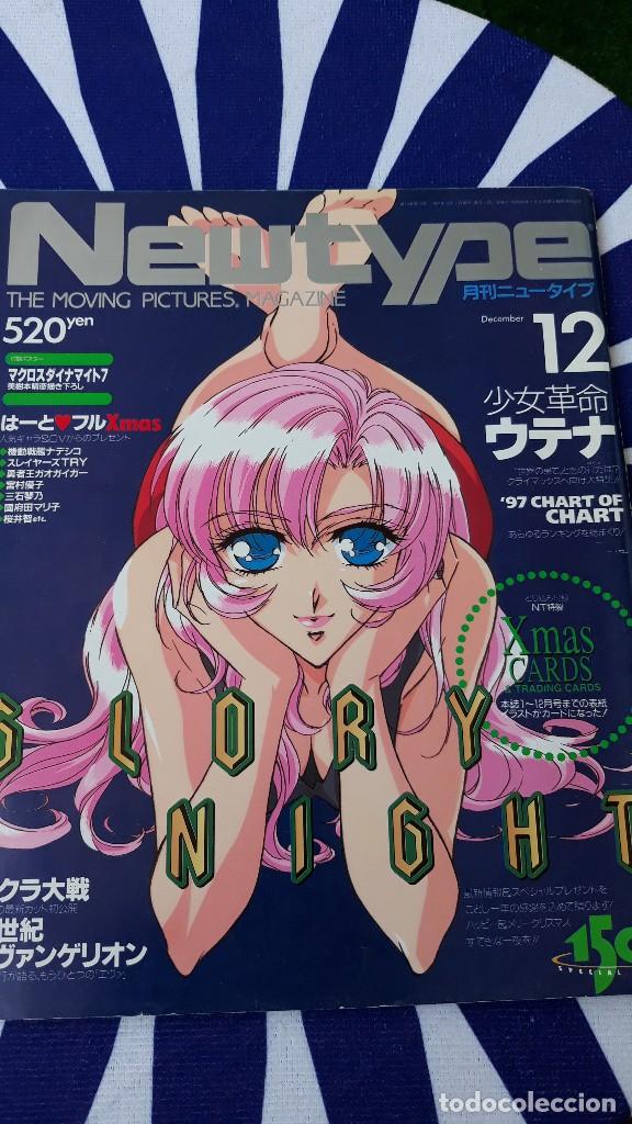 C&oacute;mics: CLIPPINGS UTENA - Foto 4