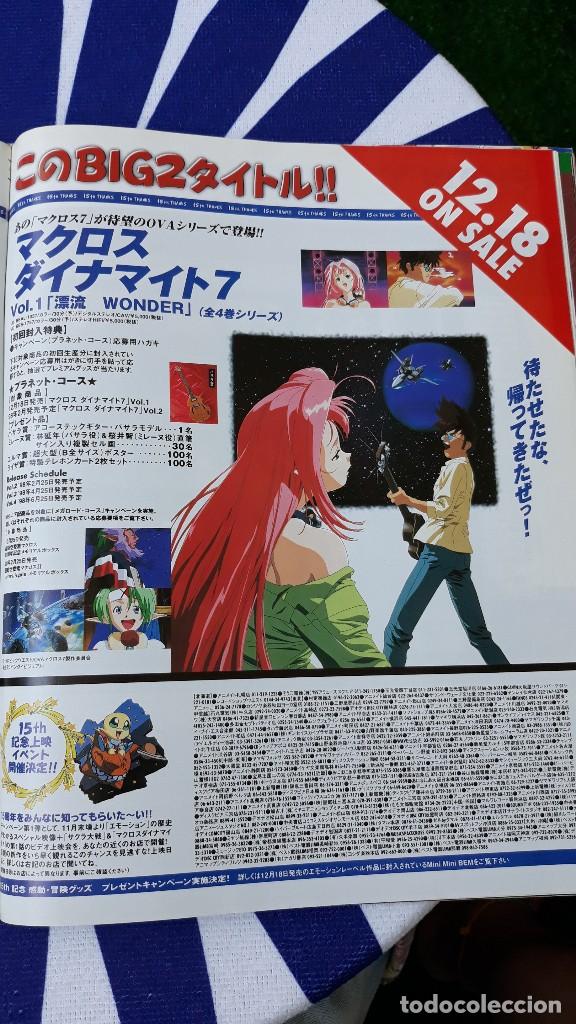 C&oacute;mics: CLIPPINGS JAPAN ANUNCIO MACROSS 7 - Foto 1