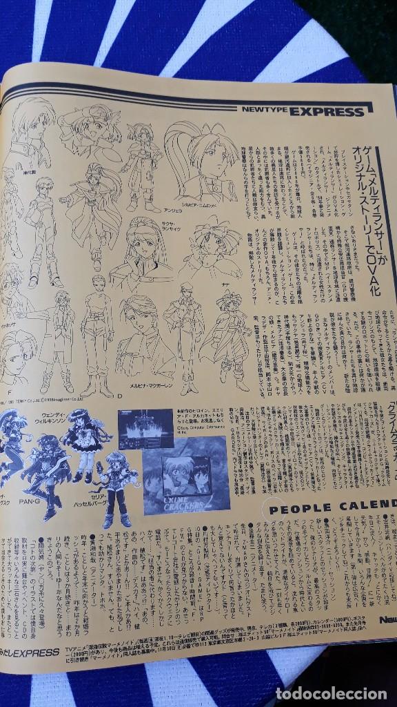 C&oacute;mics: CLIPPINGS JAPAN MELTY LANCER - Foto 1
