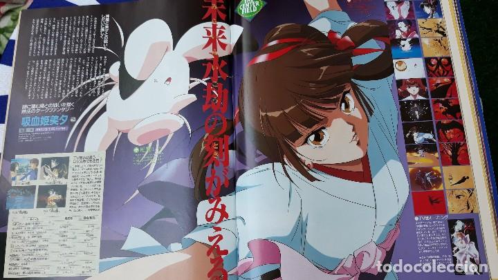 C&oacute;mics: CLIPPINGS VAMPIRE PRINCESS MIYU - Foto 1