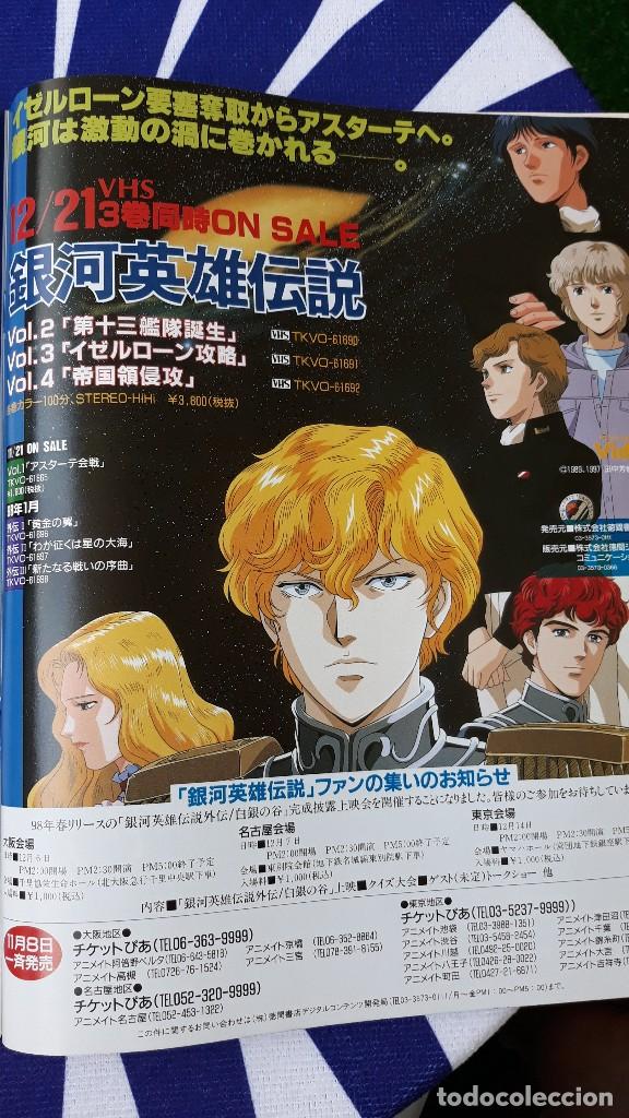 C&oacute;mics: CLIPPINGS GINGA EIYUU DENSETSU GALACTIC HEROES - Foto 1