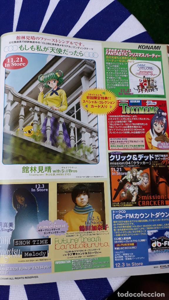 C&oacute;mics: CLIPPINGS TOKIMEKI MEMORIAL - Foto 1