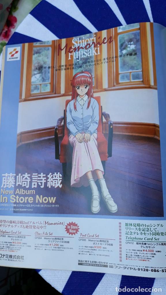 C&oacute;mics: CLIPPINGS TOKIMEKI MEMORIAL - Foto 1