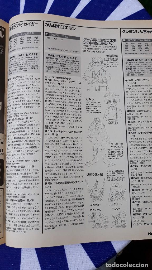 C&oacute;mics: CLIPPINGS  JAPAN GANBARE GOEMON - Foto 1